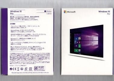 Microsoft Windows 10 λιανικό κιβώτιο, παράθυρα 10 λιανικό πακέτο τριανταδυάμπιτο/εξηντατετράμπιτο